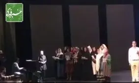 خوانندگی یک زن در مراسم افتتاحیه جشنواره فیلم فجر