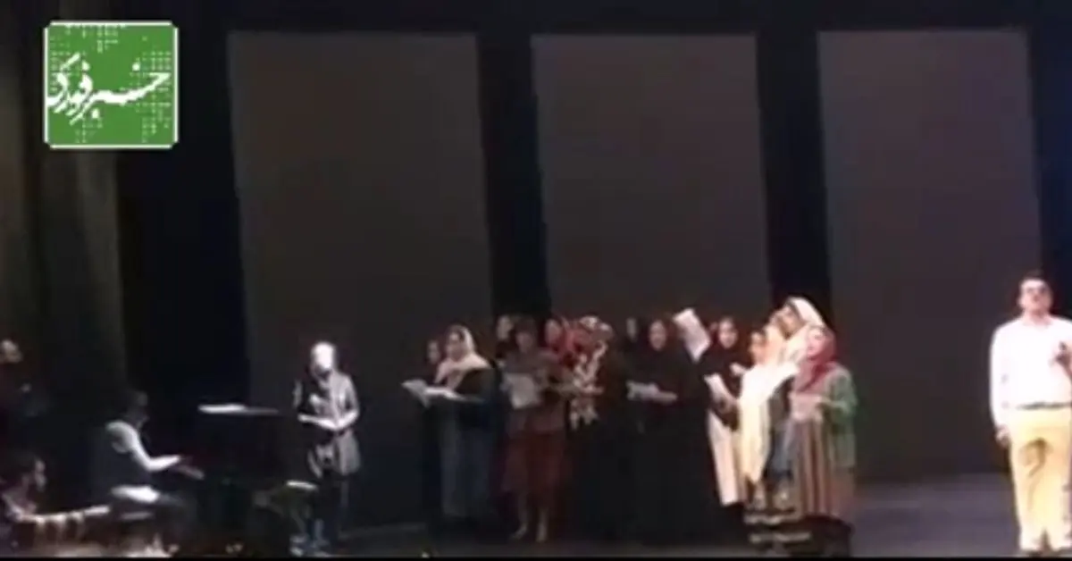خوانندگی یک زن در مراسم افتتاحیه جشنواره فیلم فجر