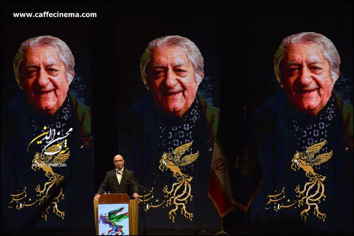 پوشش تصویری از مراسم افتتاحیه جشنواره فیلم فجر