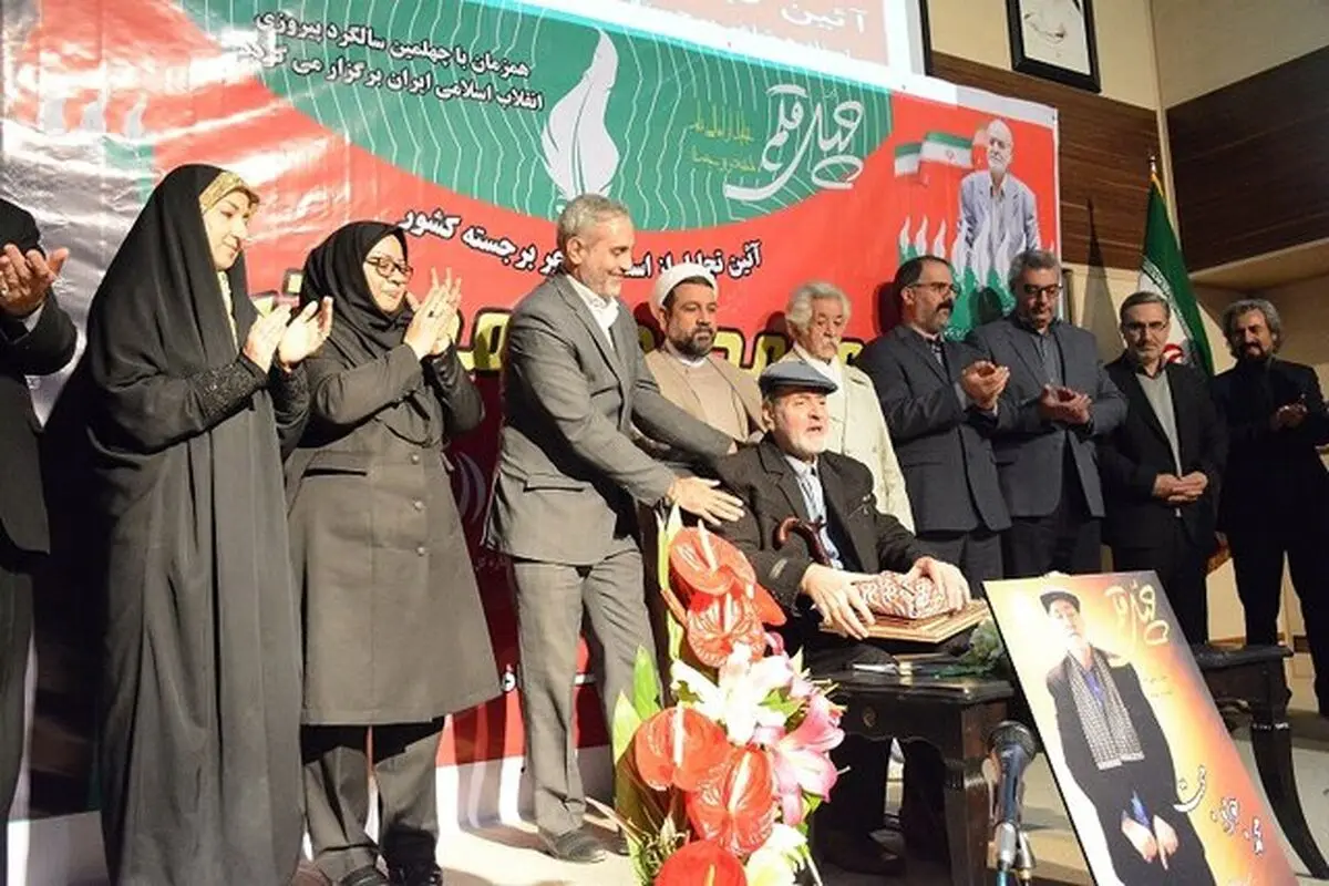 آیینی برای تجلیل از شاعر "دو کاج"