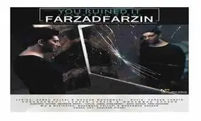 آهنگ جدید فرزاد فرزین منتشر شد