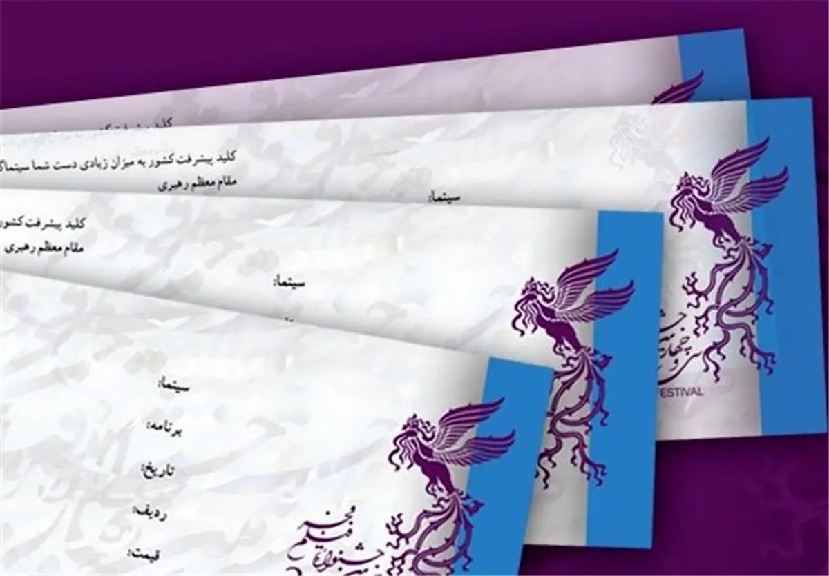 فیلم های جشنواره فجر در یک نگاه