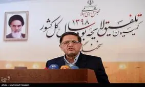 مصوبه کمیسیون تلفیق: سامانه ثبت خدمات حمایتی به مددجویان ایجاد می‌شود