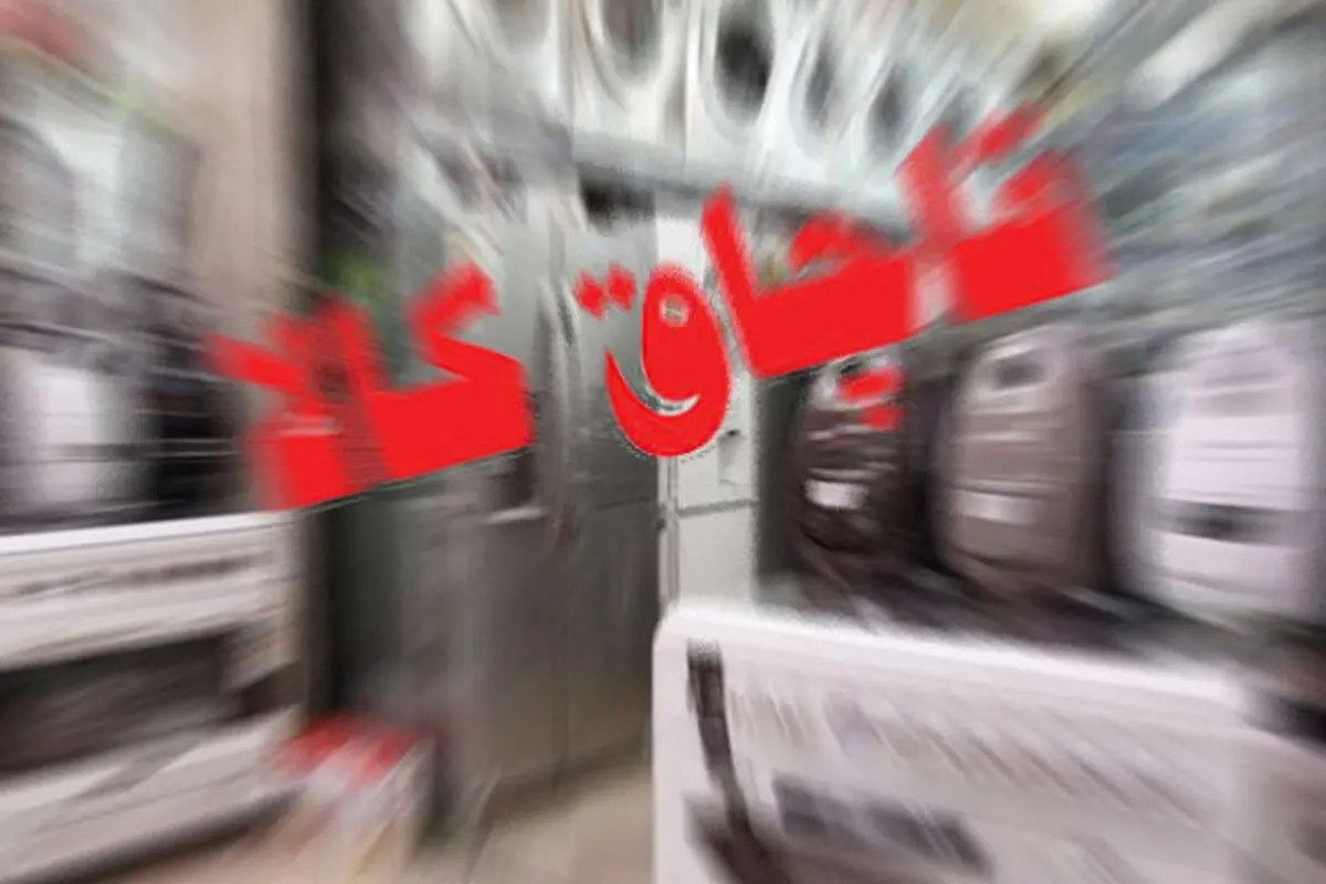 کشف ۵۰۰ میلیون ریال کالای قاچاق در قزوین