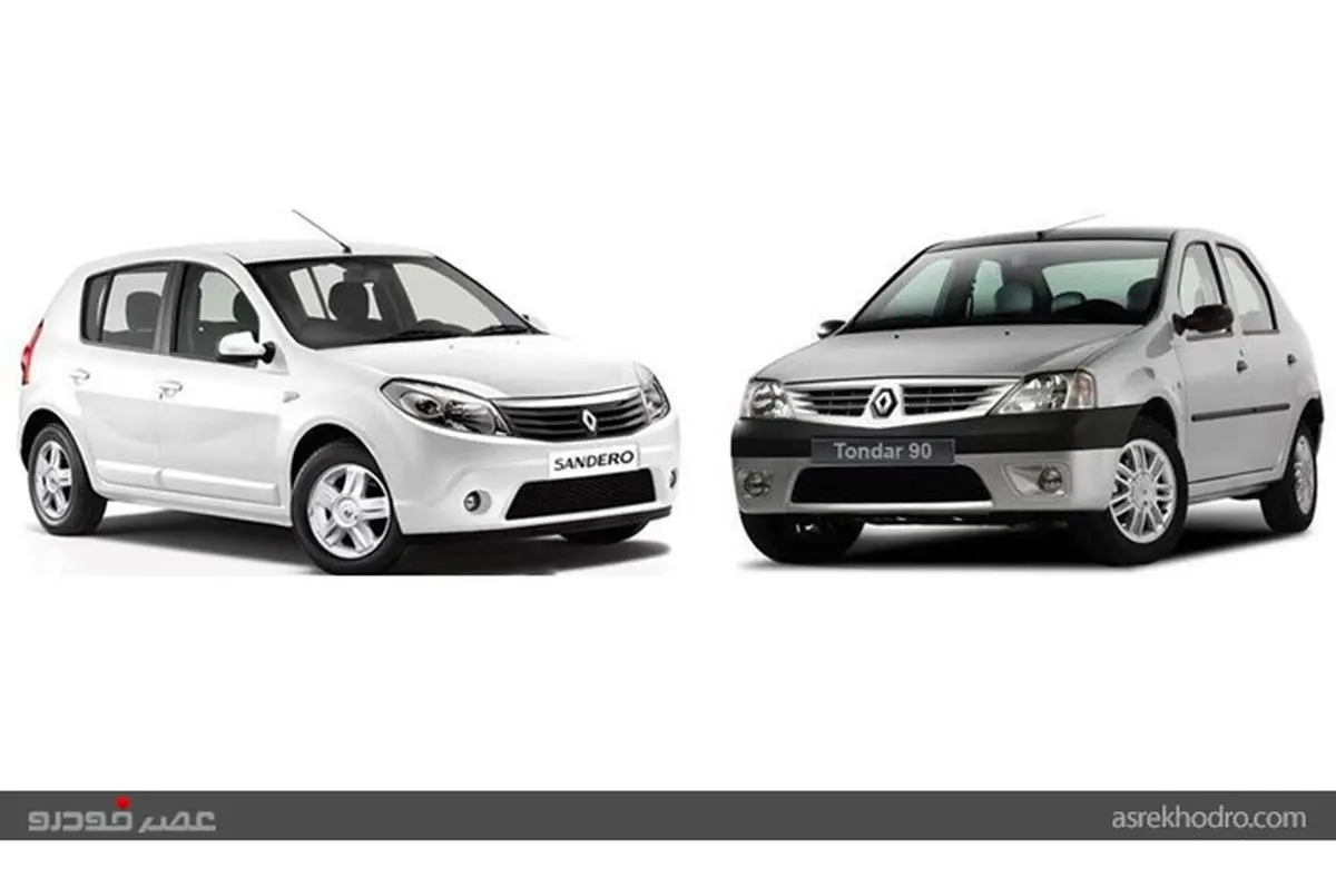 قیمت انواع محصولات پارس خودرو ۱۰ بهمن ۹۷