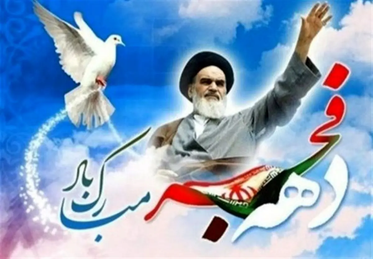 ‌۸۶ پروژه عمرانی متنوع در تویسرکان کلنگ‌زنی و افتتاح می‌شود