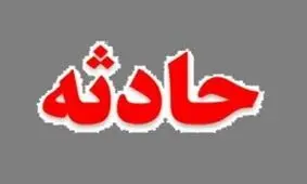 معتاد متجاهر با چاقو کارمند شهرداری شیراز را زخمی کرد