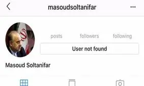 صفحه رسمی وزير ورزش از دسترس خارج شد