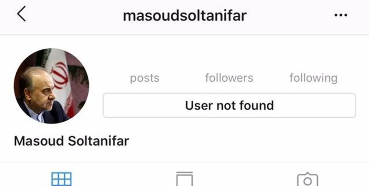 صفحه رسمی وزير ورزش از دسترس خارج شد