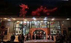 برنامه سینما فلسطین و سالن حجاب در جشنواره فجر