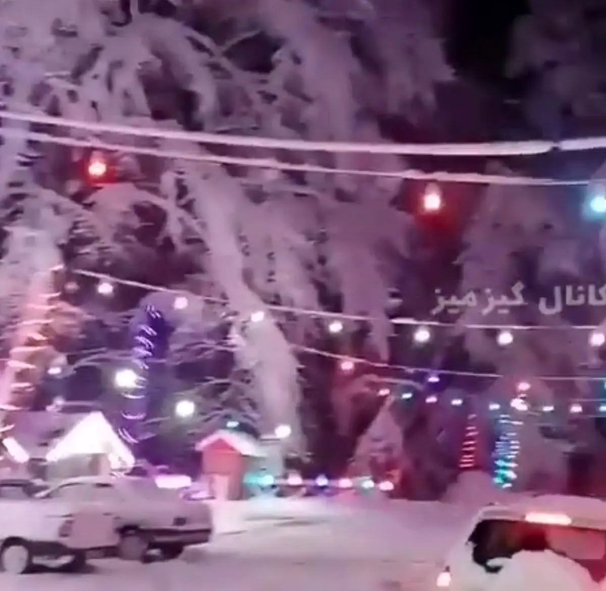 ببینم نروژ یا کلاردشت؟!