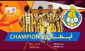 قهرمانی الغرافه بدون حضور طارمی