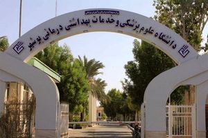 علت مرگ دختر جوان بوشهری در دست پیگیری است