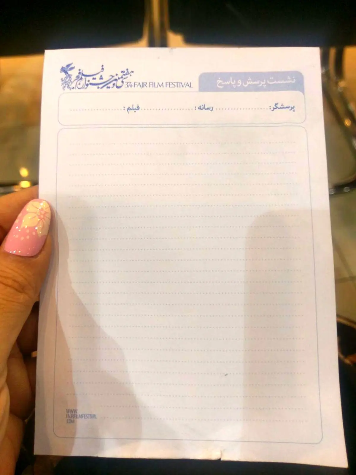 دو پدیده نه چندان جذاب در آغاز جشنواره فیلم فجر