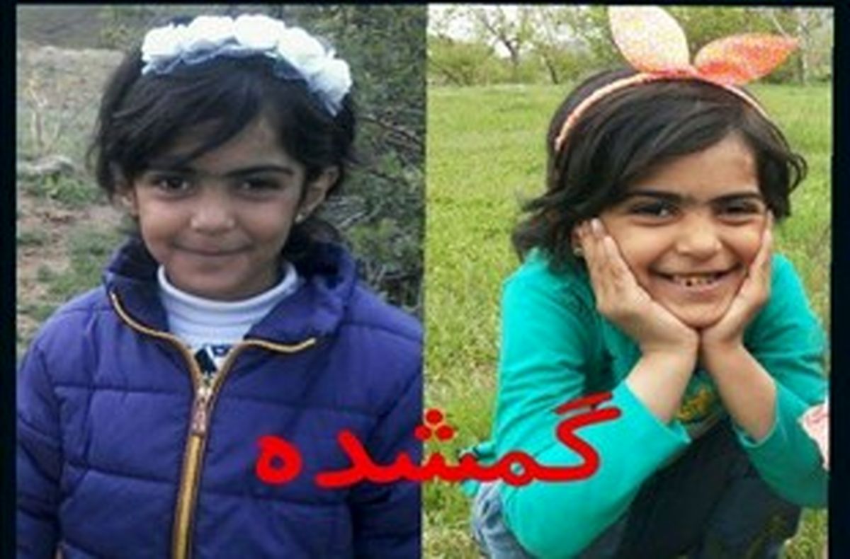 «آیناز» گم نشده است/ مدارکی داريم كه فعلاً نمیتوانیم لو دهيم