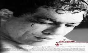 اولین جابه‌جایی در روز اول جشنواره