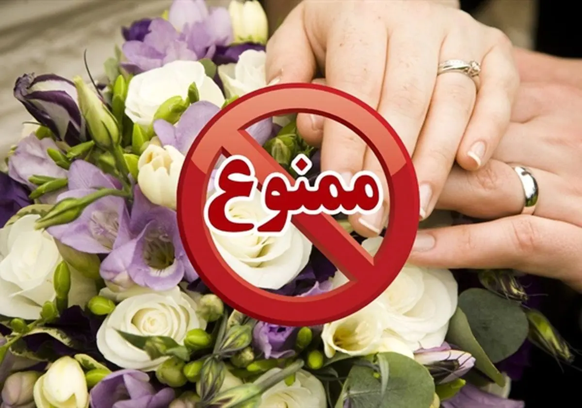 با این افراد ازدواج نکنید!