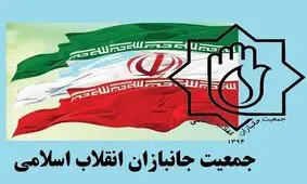 درخواست ورود ویژه قوه قضاییه به پرونده مفاسد اقتصادی شخصیت‌ها 