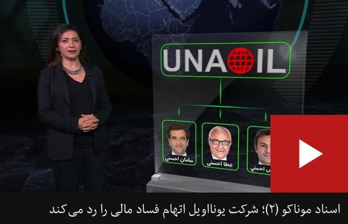 واکنش بعیدی‌نژاد به مشروعیت‌بخشی تحریم‌های آمریکا از سوی بی‌بی‌سی