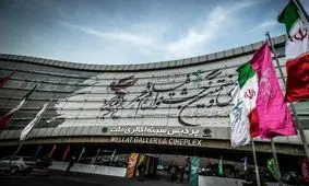 نخستین روز جشنواره فیلم فجر چطور گذشت؟