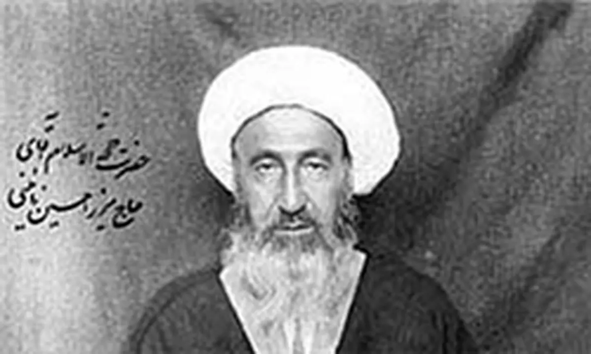 آیت‌الله نایینی کیست؟