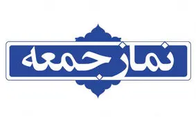 آن‌هایی که فرمول کوکاکولا را نمی‌دهند چه طور می‌خواهند به ملت‌ها کمک کنند؟!