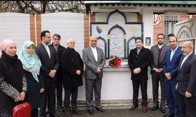 آغاز ویژه برنامه های بزرگداشت چهلمین سالگرد انقلاب در بوسنی و هرزگوین