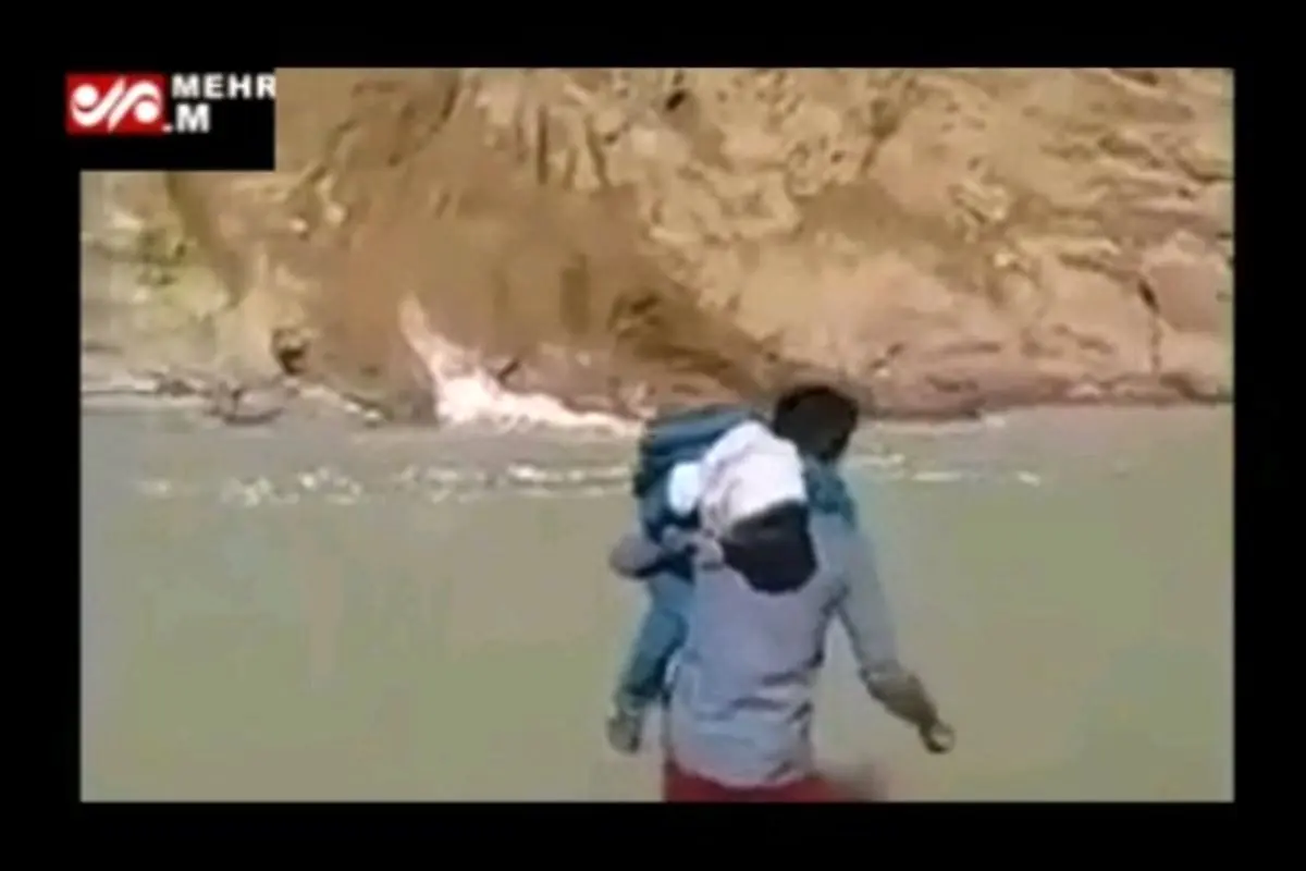 تجلیل از معلم جوانی که دانش آموزان را از رودخانه عبور می داد