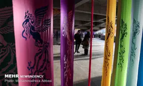 سی و هفتمین جشنواره فیلم فجر در خوزستان آغاز به کار کرد