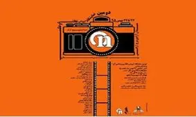 میزبانی برج آزادی از ۲۹ عکاس و نقاش