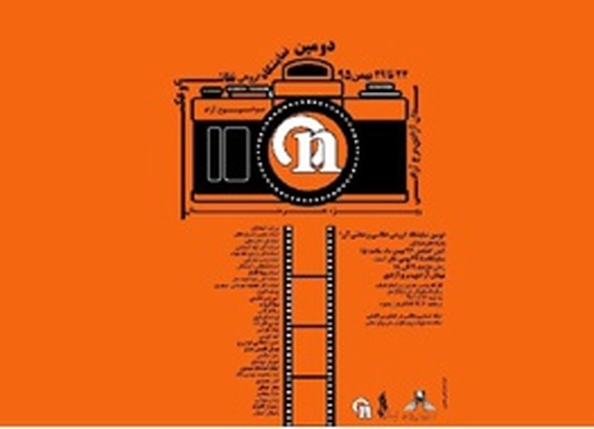 میزبانی برج آزادی از ۲۹ عکاس و نقاش