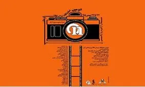 میزبانی برج آزادی از ۲۹ عکاس و نقاش