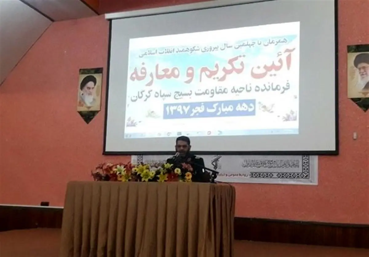 فرمانده جدید سپاه شهرستان گرگان معرفی شد