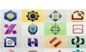 بانک‌ها مکلف به بخشودگی سود مرکب از ابتدای سال ۹۴ شدند