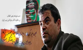 زخم‌های شیرین جنگ/ "نورالدین پسر ایران زمین" را بیشتر بشناسید