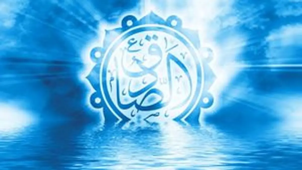 زکات پیروزی، نعمت‌ها و مقام در کلام امام صادق (ع)