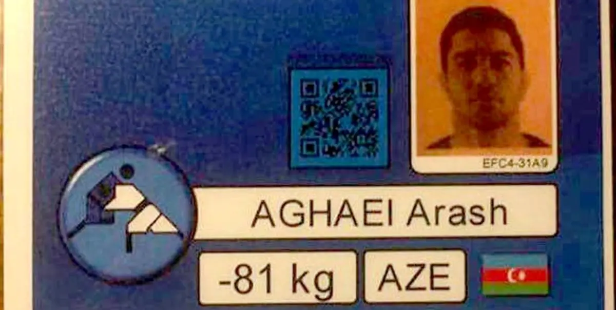 سومین جودوکار پناهنده شد!