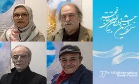 تجلیل از ۴ هنرمند تئاتر در سی و هفتمین جشنواره بین‌المللی تئاتر