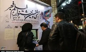 دود سوء مدیریت جشنواره فیلم فجر مشهد به چشم سینماداران می‌رود