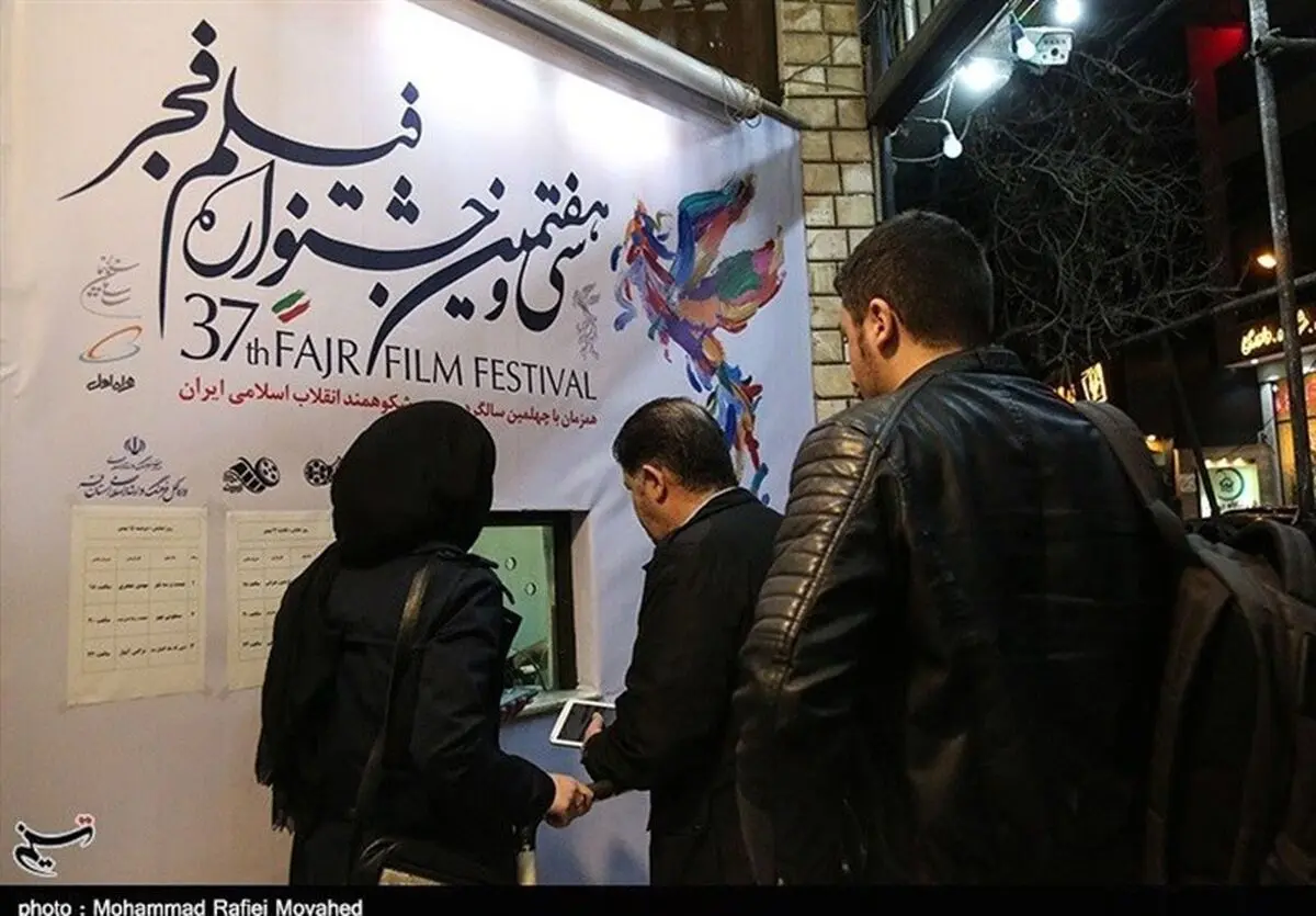 دود سوء مدیریت جشنواره فیلم فجر مشهد به چشم سینماداران می‌رود