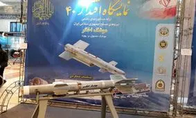 نمایش موشک «اخگر» و اخلالگر «شاهین» در نمایشگاه «اقتدار ۴۰»