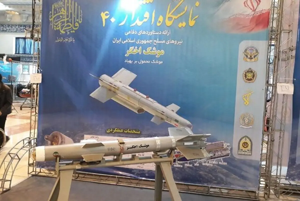 نمایش موشک «اخگر» و اخلالگر «شاهین» در نمایشگاه «اقتدار ۴۰»