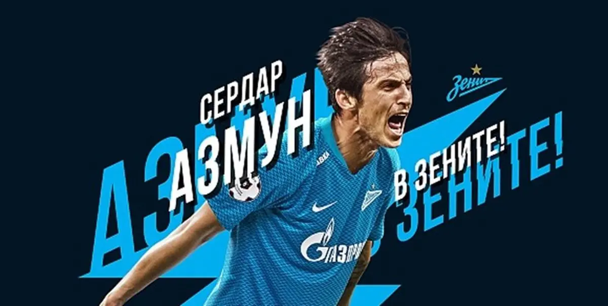 ترکیب زنیت مقابل الچه/آزمون هنوز بازی نمی کند