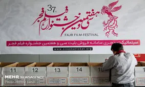 قوه قضاییه از بهترین فیلم جشنواره فجر تجلیل می‌کند