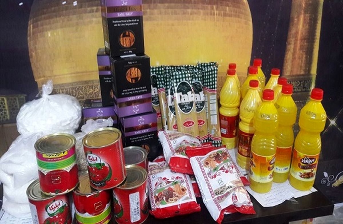 سامانه کدهای سرکاری تامین اجتماعی برای استعلام بسته حمایتی