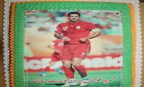 جشن تولد دایی در تمرین سایپا