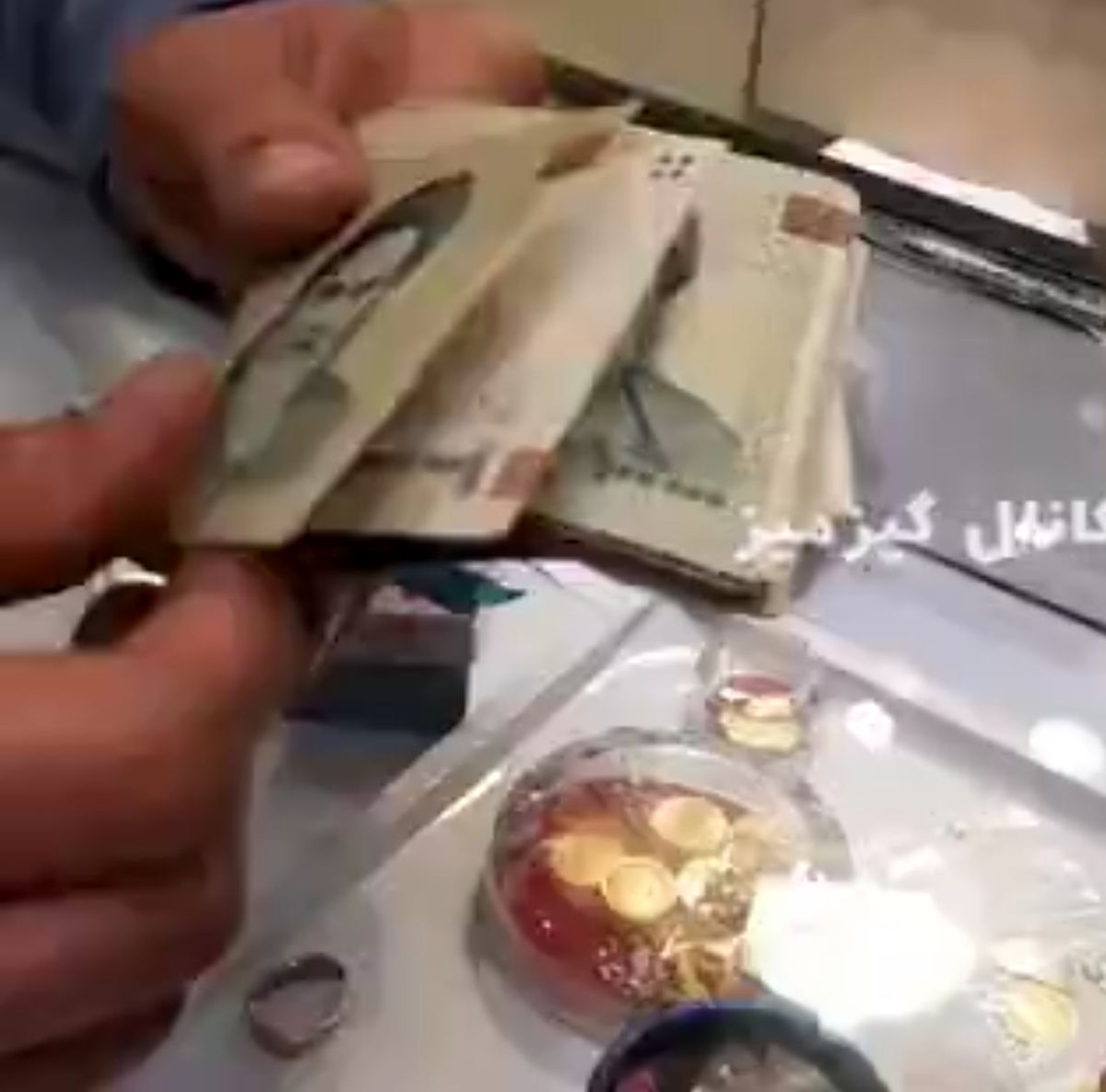 شیوه جدید کلاهبرداری !