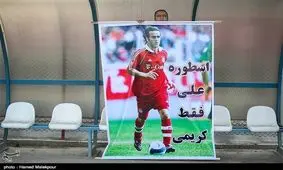 بنر علی کریمی در دست هواداران/ حضور ۷۰ آتش‌نشان در ورزشگاه آزادی + عکس