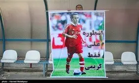 بنر علی کریمی در دست هواداران/ حضور ۷۰ آتش‌نشان در ورزشگاه آزادی + عکس