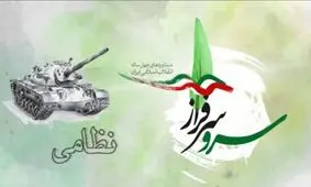 مهم‌ترین دستاوردهای انقلاب اسلامی در حوزه نظامی +فیلم